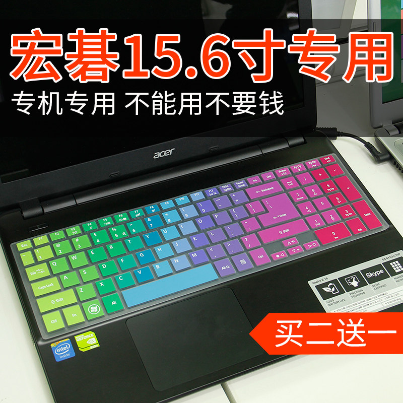 15.6寸Acer笔记本电脑键盘膜键盘保护膜E5-572G E1 V3 571G 570G|ruв категории Цифровые аксессуары, Ноутбук аксессуары, клавиатура кисти - от Buy2taobao.com для оказания профессиональной услуги покупки агента Taobao