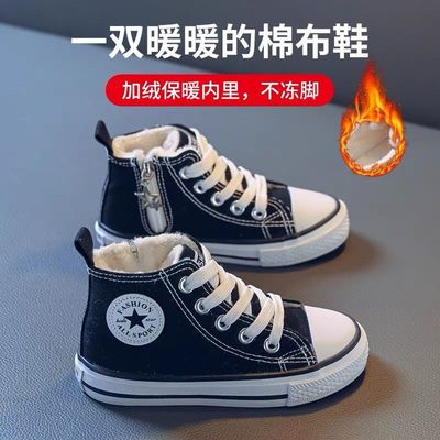 匡威儿童加绒帆布鞋宝宝保暖棉鞋