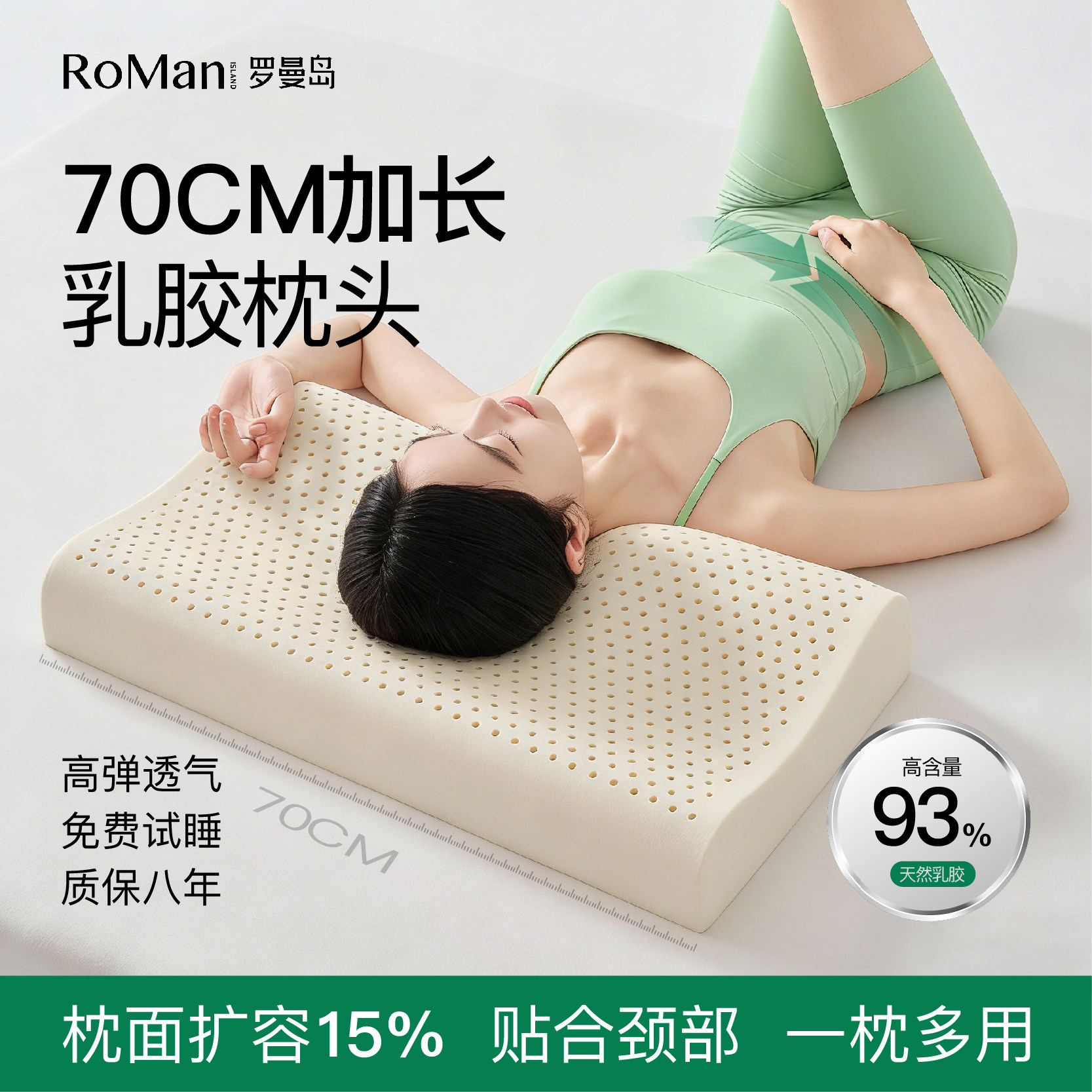 加长乳胶枕头成人护颈椎助睡眠专用单人枕头儿童家用泰国乳胶枕芯