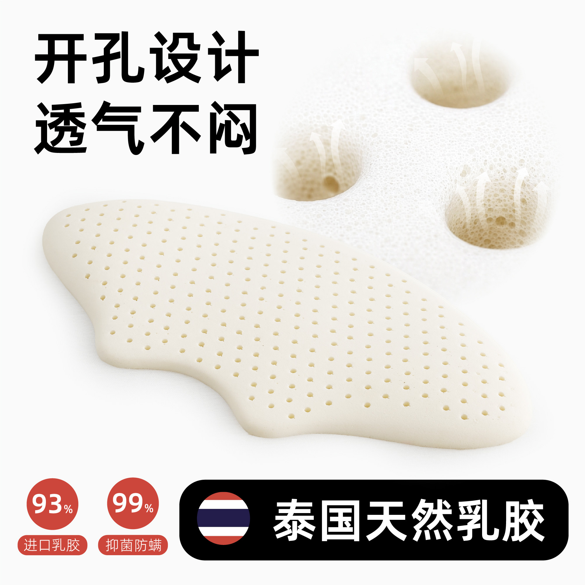 透气舒适睡觉腰垫低薄睡眠腰枕蝶形护腰腰托腰椎床上睡眠神器靠垫