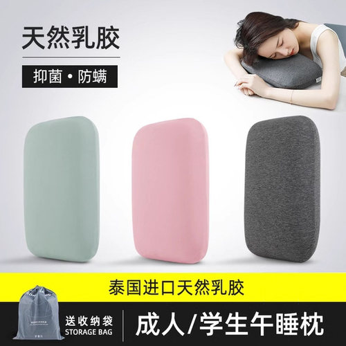 趴睡神器学生成人均可使用