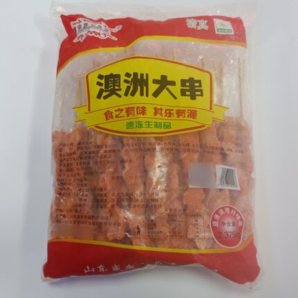 澳洲大串美味香嫩烧烤油炸小吃袋装家庭聚餐首选冷冻半成品发顺丰