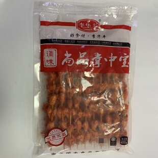 李华丰调味掌中宝串20支调理腌制鸡软骨脆骨烧烤油炸冷冻半成品批