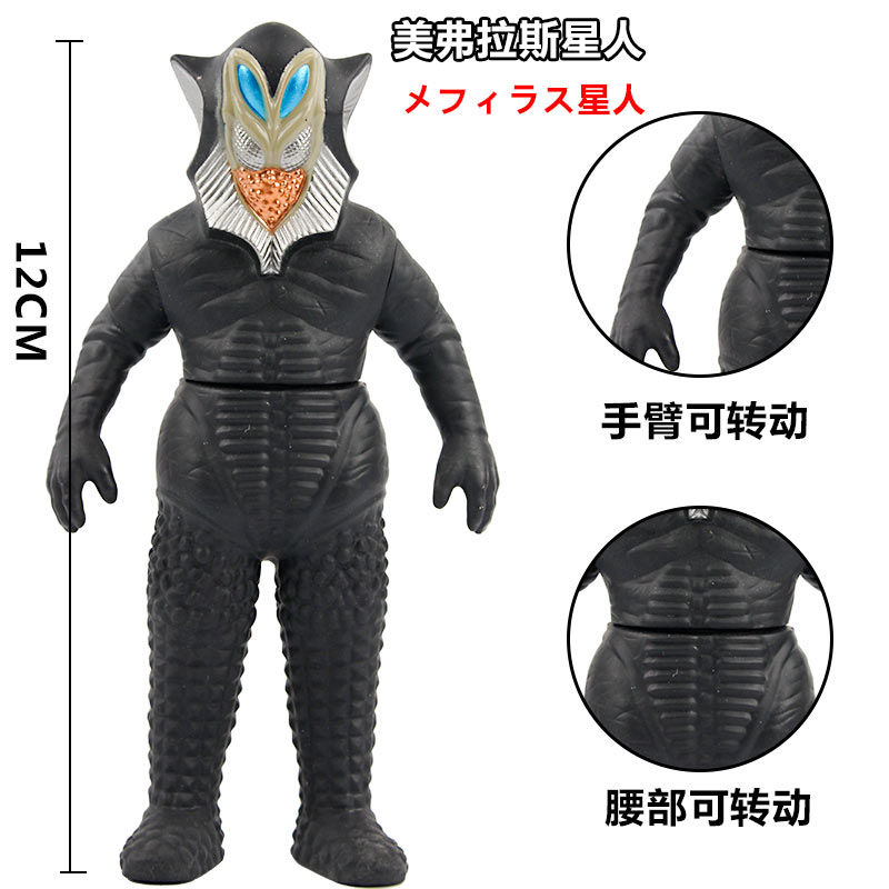 小号怪兽软胶500初代玩具