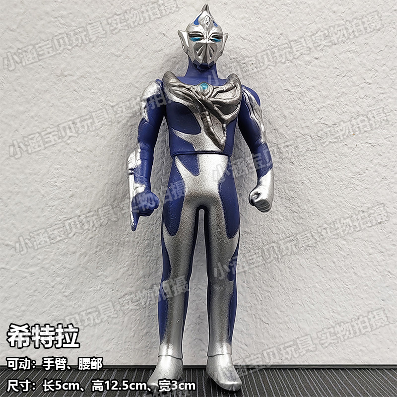 软胶怪兽希特拉巴尔坦星人诺巴特贡扎拉加斯模型玩具礼物