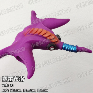 软胶怪兽赛雷布洛金古桥巴顿米克拉斯格里扎模型玩具