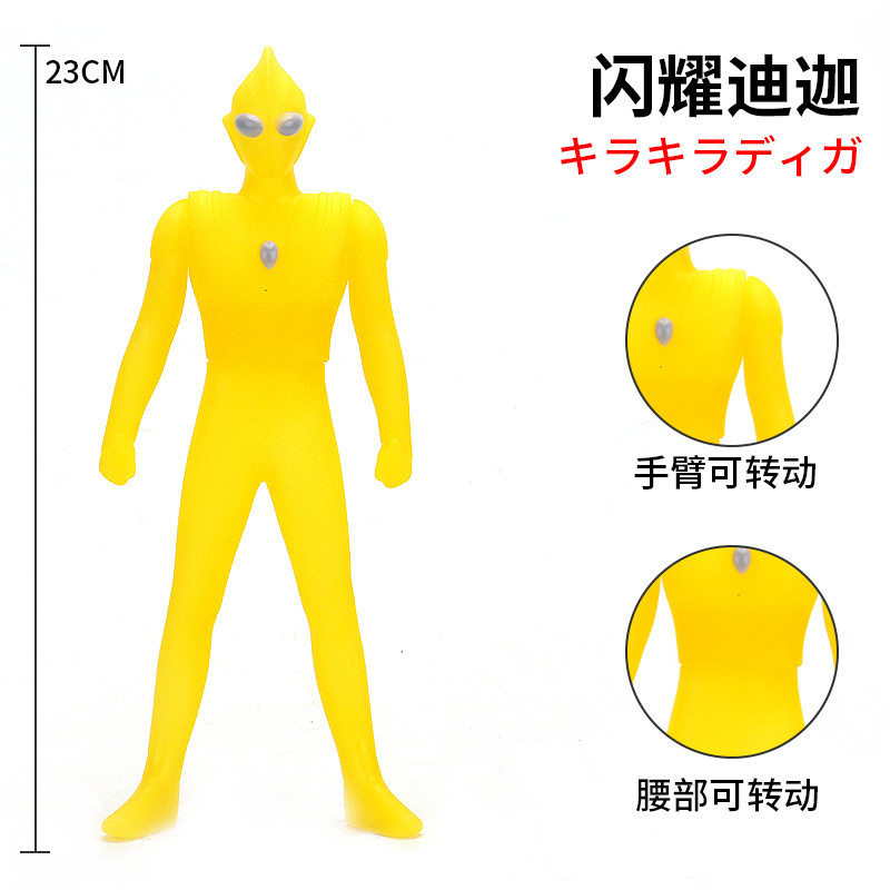 中号软胶黄金迪迦镜子骑士黑暗赛文极恶贝利亚黑暗捷德奥特曼玩具