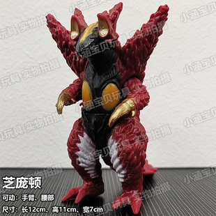 软胶怪兽芝庞顿基耶龙星兽吉尔巴里斯斯菲亚乔莫斯闪电杀手模型