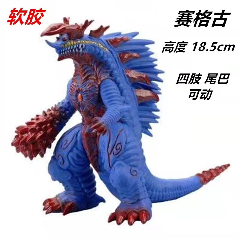 超大号软胶奥特曼怪兽阎魔兽赛格古持剑迪玛伽玛加巴萨佐加盖迪