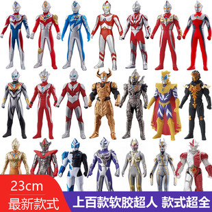 超大号软胶戴卡力量空中复合形邪恶特利迦永恒闪耀迪亚波罗利布特