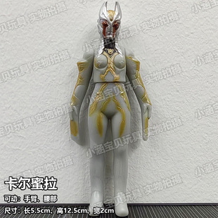 软胶怪兽百慕拉卡尔蜜拉沙贡雷丘巴斯破灭奥加哥尔赞模型玩具礼物