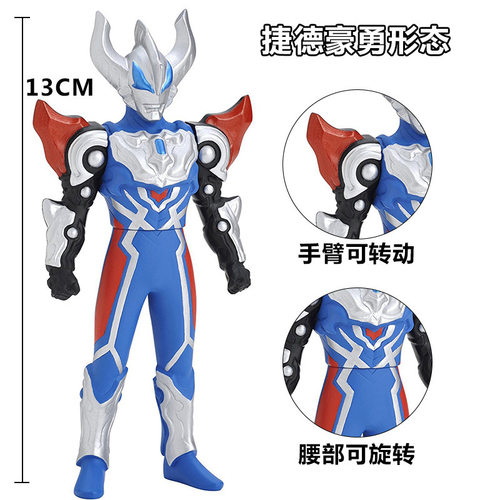 系列豪勇崇高形态可动模型人偶