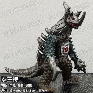 软胶怪兽泰兰特斯菲亚雷德王斯菲亚扎沃尔斯基斯特隆哥尔巴模型