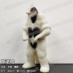 软胶怪兽斯诺格因贝莱扎哈乃次郎雷维拉格斯拉王模型玩具礼物