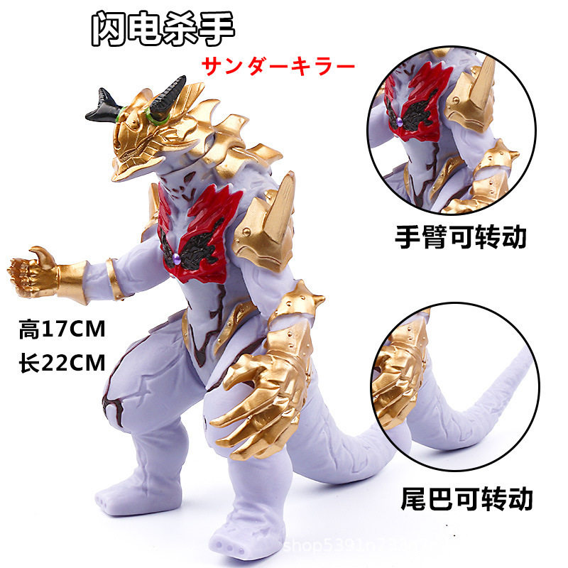 怪兽软胶捷德奥特曼闪电雷电杀手可动人偶儿童超人英雄模型玩具