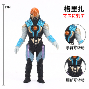 小号软胶怪兽格里扎第二形态佩丹尼母芝顿布鲁顿阿斯托罗姆斯玩具