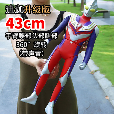 其他人偶通用超大号有声音可动