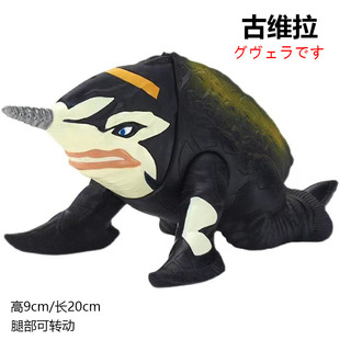 超大号软胶艾克斯奥特曼古维拉古比拉深海怪兽金色金古桥塔加努拉