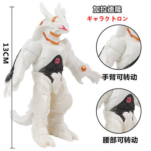 小号怪兽软胶玩具