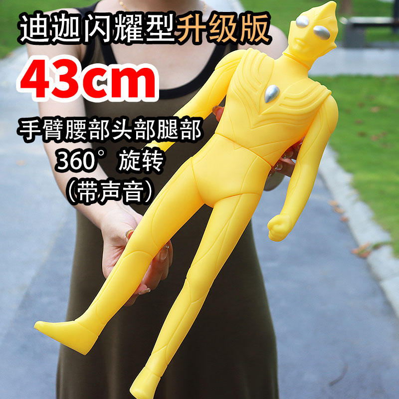 其他人偶通用超大号有声音可动