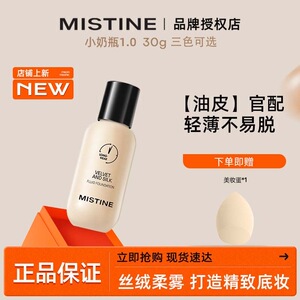 不易脱妆哑光遮瑕服帖女