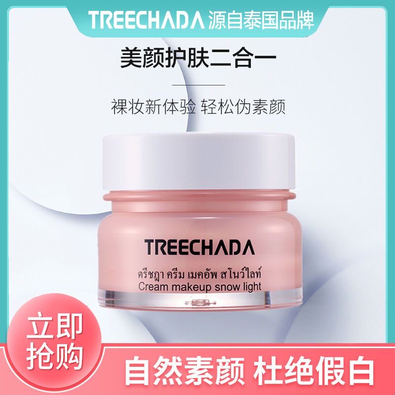 官方旗舰店官网正品黄皮肤男士