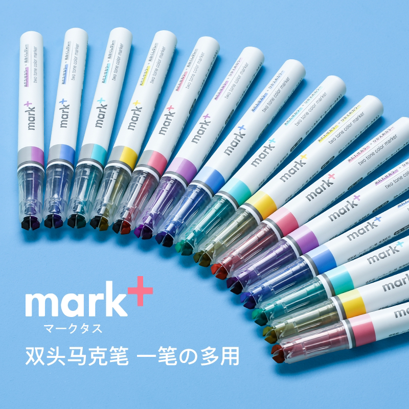 国誉mark 荧光笔新款双头马克笔淡色系重点标记笔0.