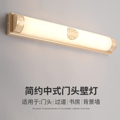 门头灯入户灯门顶灯感应灯大门门头灯入户大门门前灯进户灯大门灯