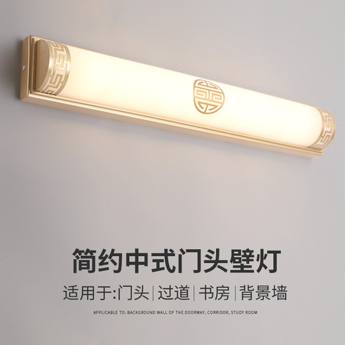 入户大门PMMA高透光率灯罩新中式