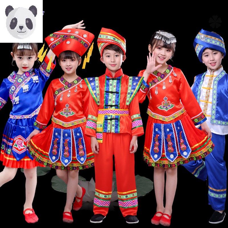 儿童元旦少数民族服装男女童舞蹈服苗族广西壮族侗族彝族演出服饰