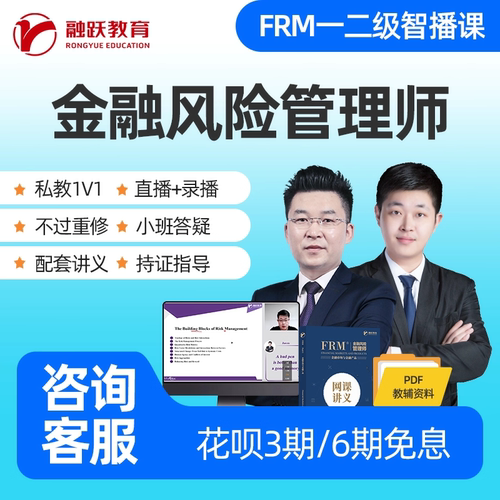 含考前冲刺直播密训，VIP金牌学管服务