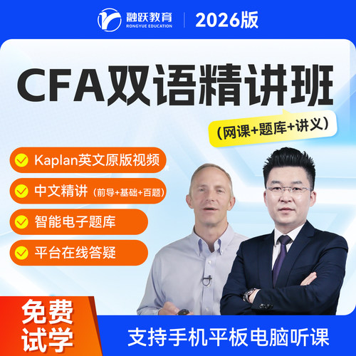 支持试学7天，不满意全额退款！