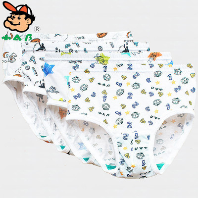 ab男童抗菌纯棉学生三角内裤