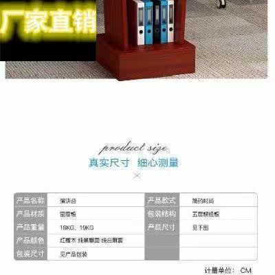 演讲台郑州价格 演讲台郑州图片 星期三