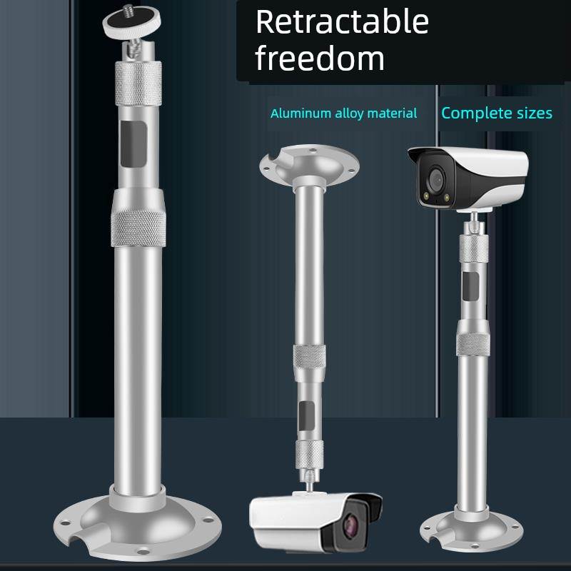伸缩支架铝合金 监控摄像头室外加长 吊装通用万向枪机立杆l半球