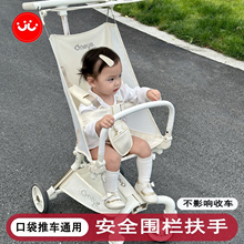 丸丫T2/小虎子T18口袋推车安全围栏口袋推车安全扶手通用型配件