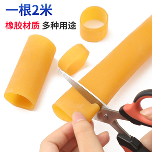 加厚高弹力橡胶管子橡皮筋耐用牛皮筋宽度随意剪石头固定橡胶圈