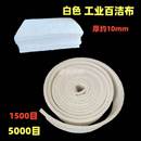白色百洁布 纤维拉丝布清洁布工业百洁布5000目 尼龙擦拭布抛光布