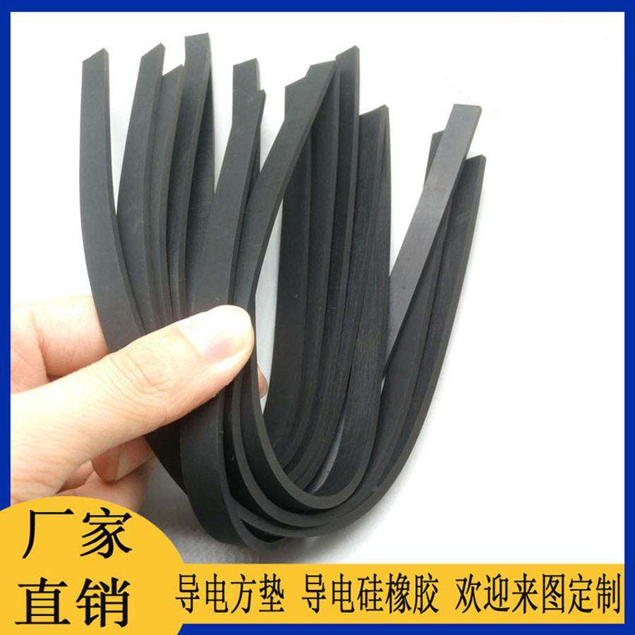 全导电胶条胶片 导电硅胶条 自动滑屏胶头 医疗理疗设备导电胶片,橡塑材料及制品,其他橡胶制品,淘宝优惠券,粉丝福利购,淘宝优惠卷