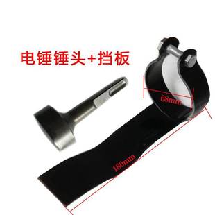电动合缝机锤头四坑锤头电锤锤头四角锤头四楞锤头敲边机锤头配件