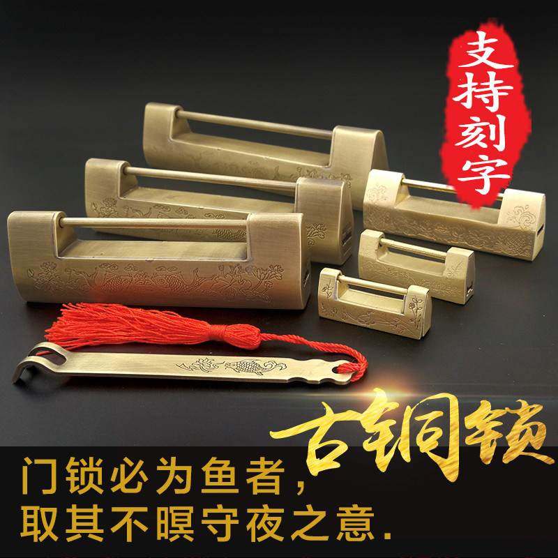 纯黄铜锁老式小铜锁迷你柜门锁小锁子中式彷古代铜锁覆古挂横锁头,基础建材,挂锁/指纹挂锁,淘宝优惠券,粉丝福利购,淘宝优惠卷
