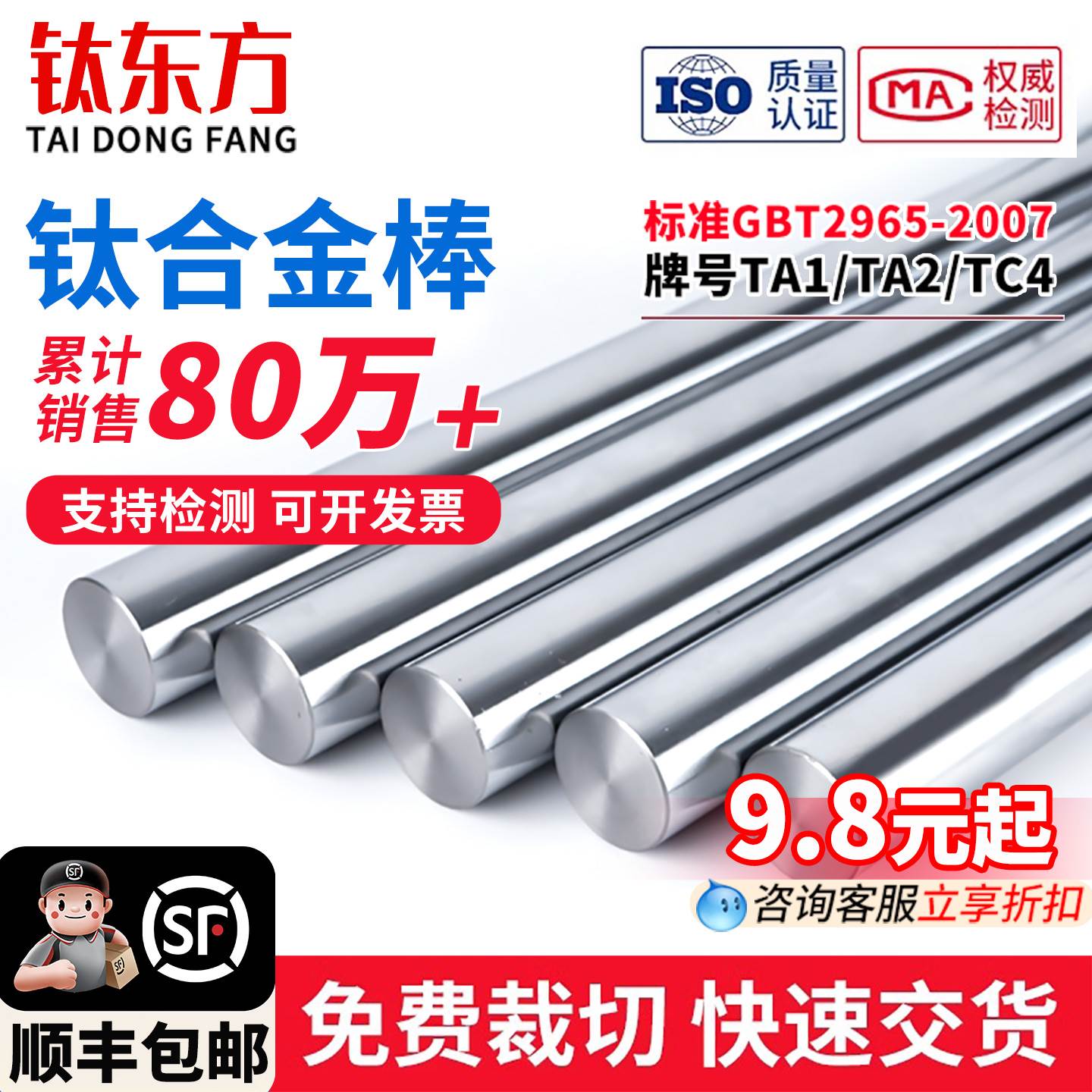 钛棒TC4钛合金圆棒料GR5/2实心棒Ti6AL4V光棒TA2/1纯钛研磨棒定做