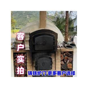 锅炉炉门弧形方形圆形耐高温铸铁炉门白窑黑窑面包窑炉门支持定制