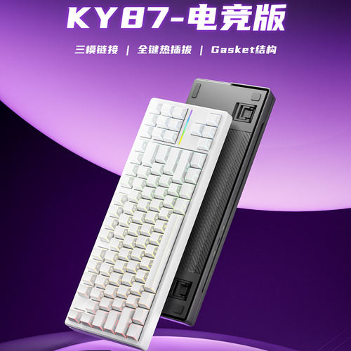 NDIY麻将音静音机械键盘热插拔