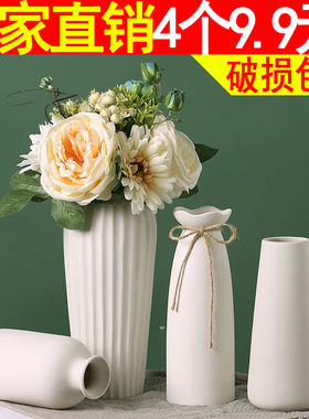 白色水养大花瓶陶瓷简约