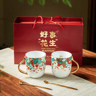 家有好事情侣杯子结婚礼物家用马克杯高颜值陶瓷水杯大容量礼盒装