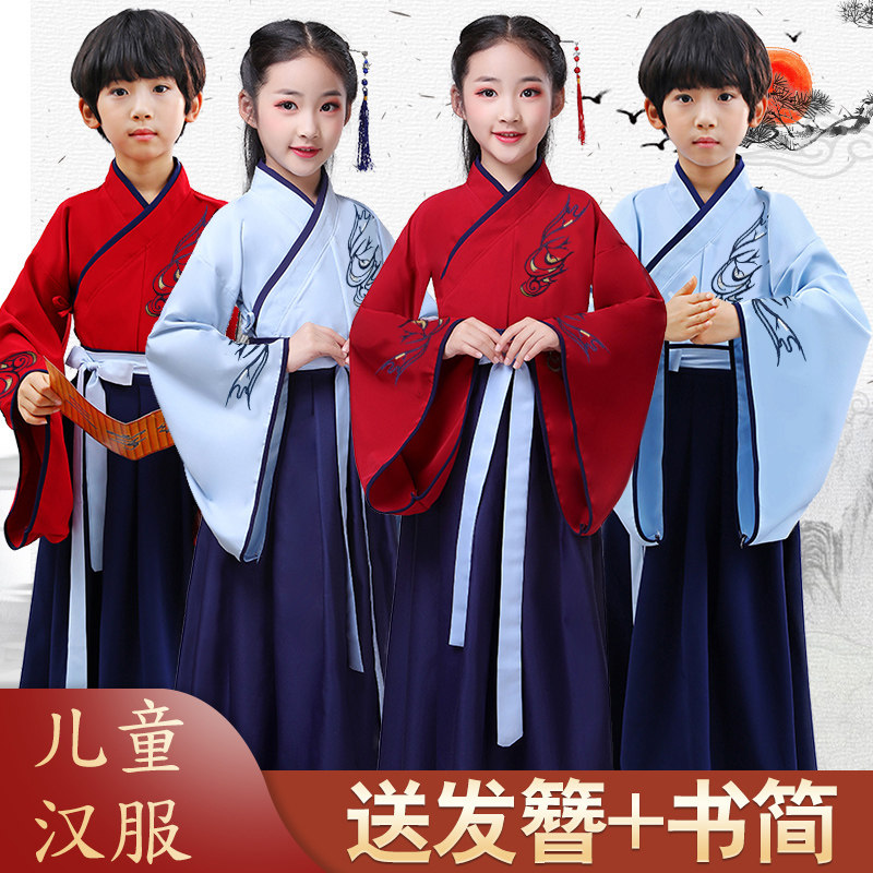 children For Students Three Character Classic girl Ancient Chinese Literature Search ancient costume Hanfu Chinese style costume Boy Improvement Costumein the Children/Baby/Family fitted , Children's costumes  category - from Buy2taobao.com to provide professional Taobao agent buy service