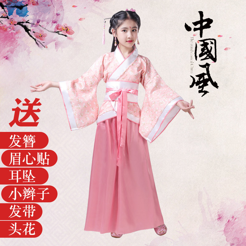 古裝兒童女漢服襦裙夏天古代衣服公主貴妃女童宮廷長款演出服仙女在類目 童裝/嬰兒裝/親子裝, 兒童演出服中 - 來自Buy2taobao.com提供專業的淘寶代購服務
