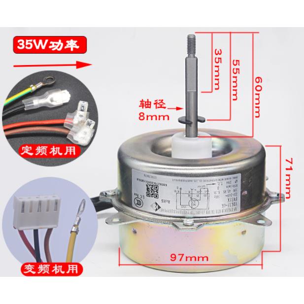 全新空调外电机风机外机风扇马达KFD-40M KFD-40M1 KFD-40M2