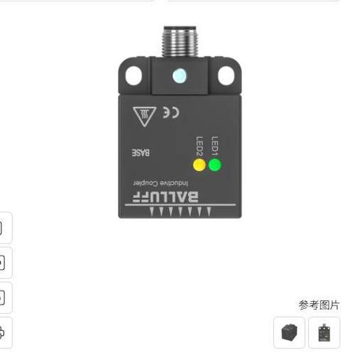 BALLUFF巴鲁夫BIC007F 电感式耦合器BIC 1B0-IT1A7-Q40KFU-SM4A4A